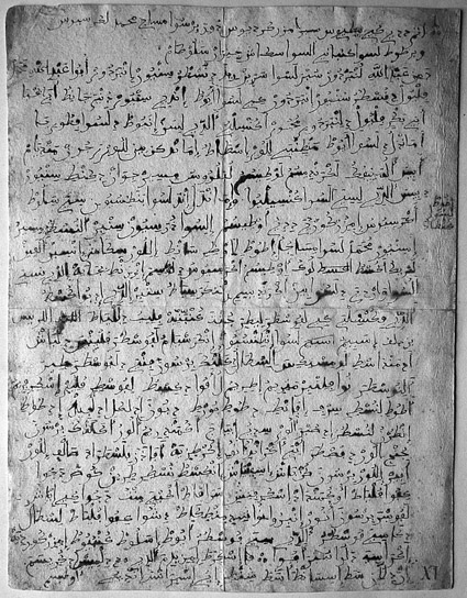 Traduzione in volgare, scritta in caratteri arabi, della lettera del signore Bona e Bugia del 1366